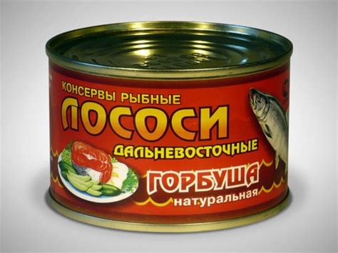 Рыбные консервы оптом с Дальнего Востока из Владивостока | ДВ РЫБА
