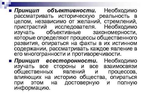 Введение Россия в мировом сообществе цивилизаций План
