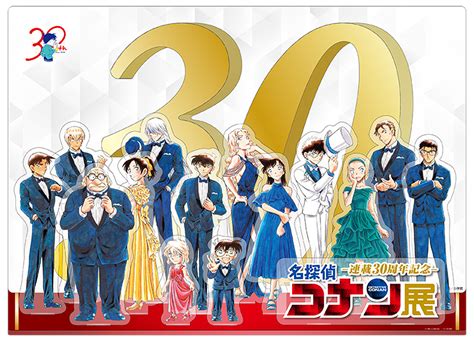 【連載30周年記念 名探偵コナン展 愛媛/松山市】 連載30周年の歩みを振り返る! 作品の魅力がたっぷりつまった展示会! | イマナニ