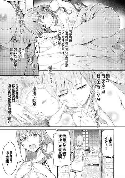 Goblin Oukoku Ni Ochita Onna Senshi Nhentai Hentai Doujinshi And Manga