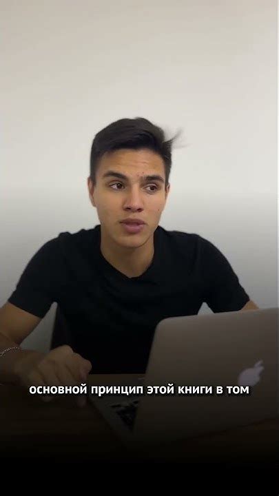 “Просто делай, делай просто» #книги #действия #оскархартманн - YouTube