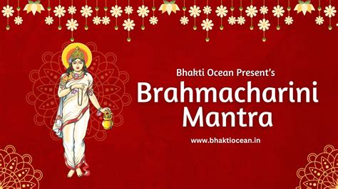 Maa Brahmacharini Mantra बरहमचरण मतर जप Navratri Mantra