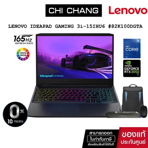 Lenovo Notebook Ideapad Gaming 3i 15ihu6 82k100dgta I7 11370h Rtx3050ti 16gb Ssd512gb Shopee