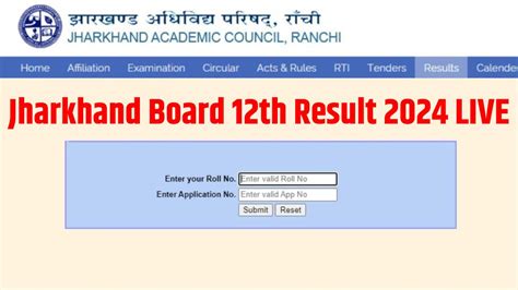 Jac Jharkhand Gov In JAC Jharkhand Board 12th Result 2024 Sarkari