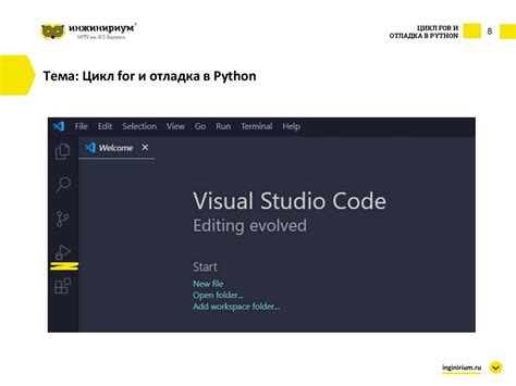 Программирование на Python. 5-8 классы - презентация онлайн