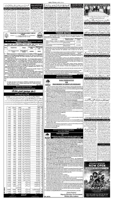 Nawaiwaqt Epaper Oct 03 2022 لاہور Page 14