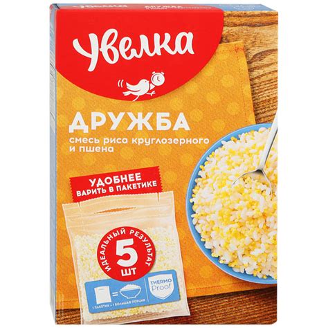Увелка Смесь "ДРУЖБА" рис круглозерный и пшено в пакетиках для варки ...