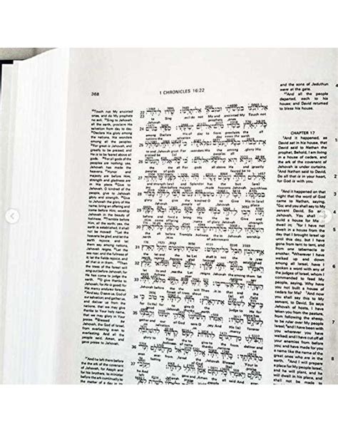 The bible hub interlinear bible has a secret translation feature 19