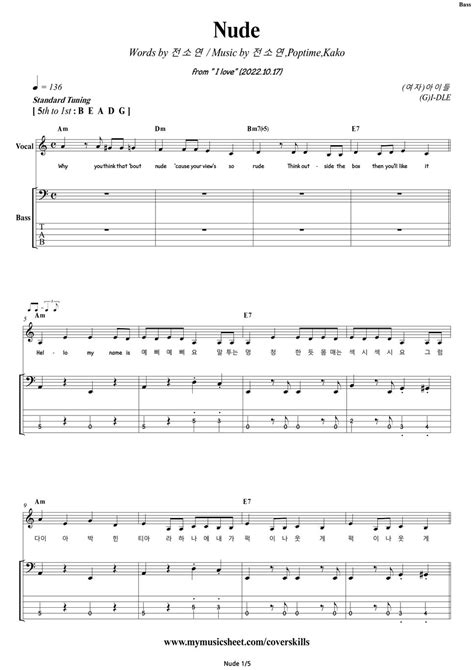 Nude Nxde Tab Staff By Cover Skills