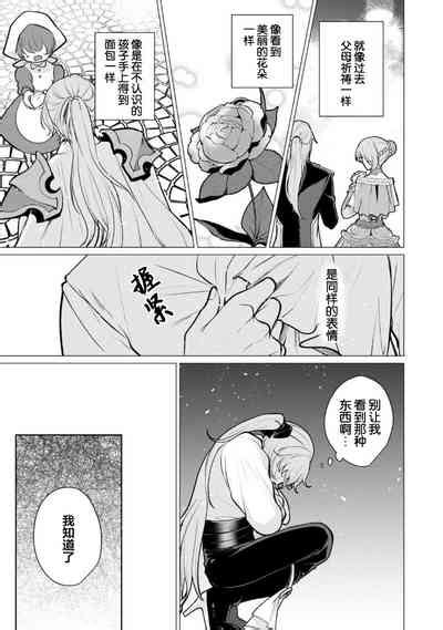 Oujitachi No Insan Nhentai Hentai Doujinshi And Manga