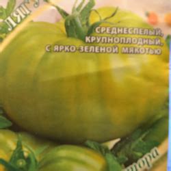 Томат Лягушка царевна: описание сорта, отзывы, фото