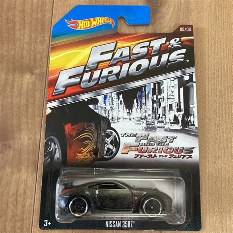 Yahoo オークション すぐ発送 HOT WHEELS HW ワイルドスピードアソー