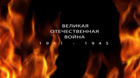 Ролик ко Дню Великой Победы... - YouTube