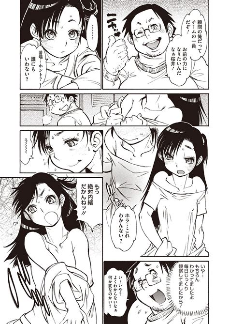 LQVol 8 Page 58 Nhentai Hentai Doujinshi And Manga