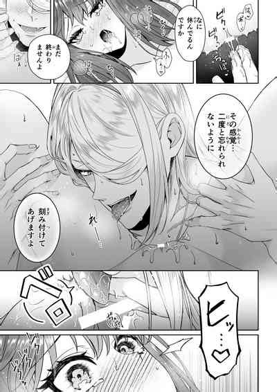 Biyaku Sairoku Hon Honpen Kaki Oroshi Sanpurusample Nhentai Hentai Doujinshi And Manga