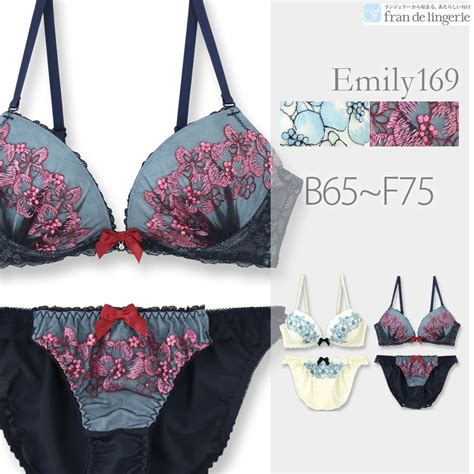 Emily B F Fdlw Fran De Lingerie