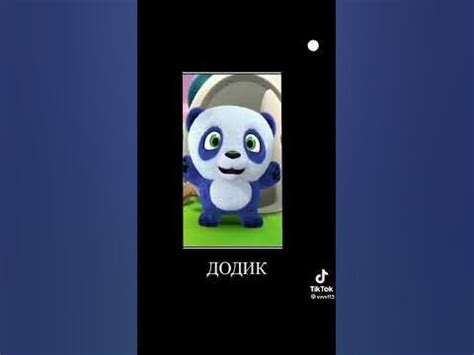 Рафик, толик и ДОДИК!!!! - YouTube