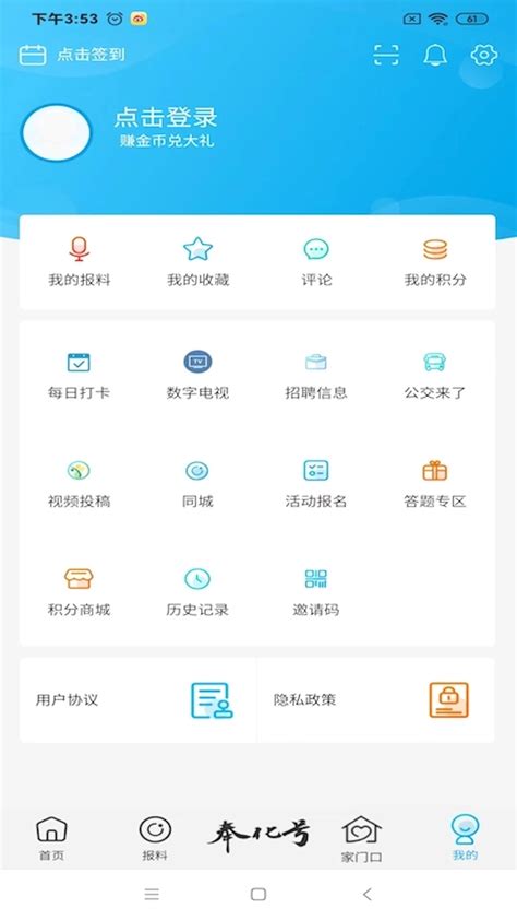 【掌上奉化app客户端】掌上奉化app下载 V510 安卓版 开心电玩