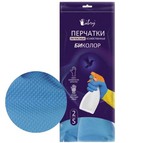 Перчатки хозяйственные Libry - купить в интернет-магазине OZON по ...