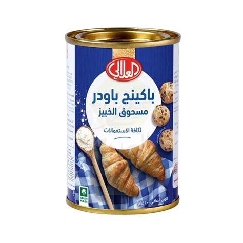 Al Meera Consumer Goods Q P S C Baking Commodities Al Alali