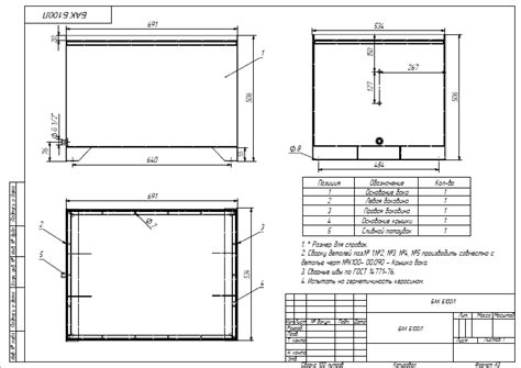 Масляный бак объемом 100 литров от производителя