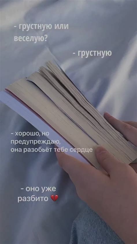 Aesthetic book/Эстетика книги/Чтение/Книга