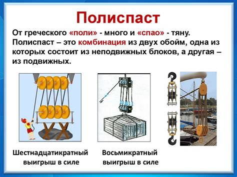 Блоки и система блоков - презентация онлайн
