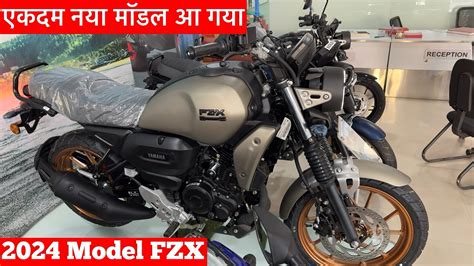 New 2024 Model Yamaha FZX New Colour Launch On Road Price Yamaha