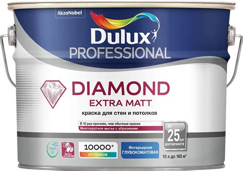 Dulux Diamond Extra Matt / Дулюкс Даймонд Экстра Мат глубоко матовая ...