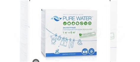 Pure water стиральный порошек купить в Нижнем Новгороде | Товары для ...