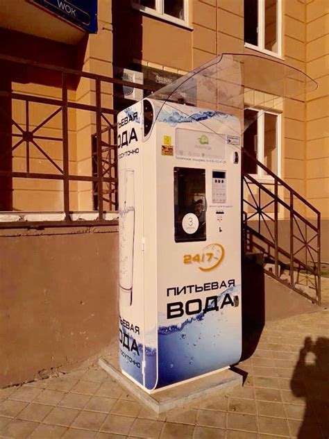 Аппараты по очистке и продаже питьевой воды для розлива в тару — Живая вода