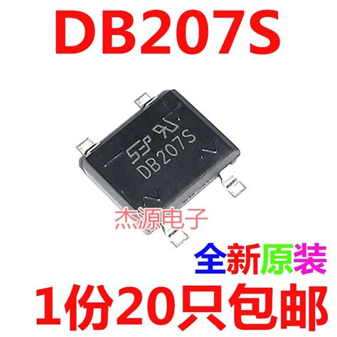 DB207S Rectifier Bridge In Line Patch Bridge SOP 4 Bridge Stack 2A1000V