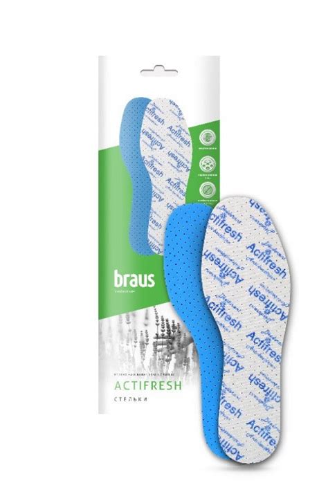 Стельки BRAUS ACTIFRESH (латекс с хлопковой тканью+антибактериальная ...