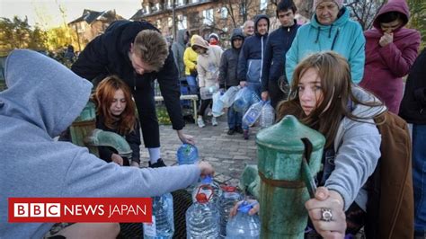 ロシア、ウクライナ各地をミサイル攻撃 キーウでは市民が給水に列 Bbcニュース