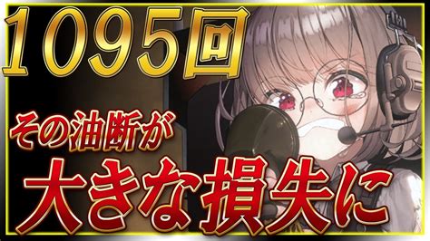 【メガニケソロレイド】ソロレイドのブラックスミス攻略 マキマ、ノイズ、ディーゼルでの挑発のかけ方 デルタの利用方法のおまけつき【nikke