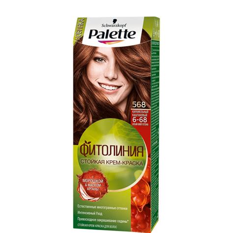 Palette ФИТОЛИНИЯ Краска для волос 568 (6-68) Карамельный каштановый ...