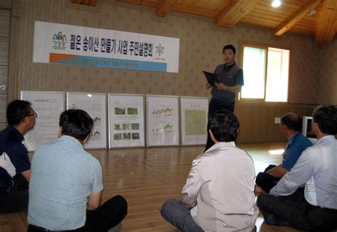 영월국유림관리소 젊은 송이산 조성사업설명회 개최 영월신문