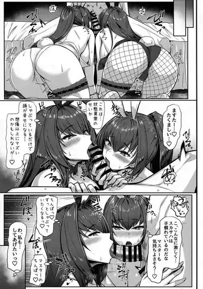Hatsujou Bunny Tokuiten Nhentai Hentai Doujinshi And Manga