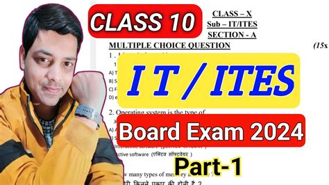 Class 10th IT ITES 2024 Jac Board Class 10 IT Jac Board Class 10