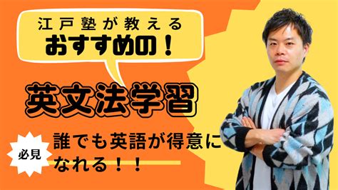 「助動詞」の基本的な使い方と例文紹介【江戸塾】 江戸塾の学習に関する役立つ情報｜江戸塾のブログページ