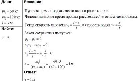 Лодка стоит неподвижно в стоячей воде. Человек, находящийся в лодке ...