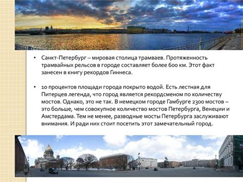 Северо-запад России - презентация онлайн