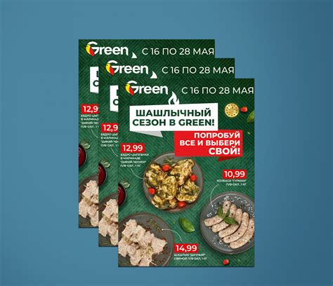 Skidka.by - акции и скидки в вашем городе