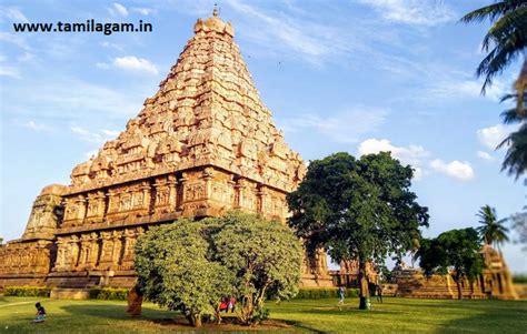 Gangaikonda Cholapuram Temple, Gangaikonda Cholapuram History and Architecture