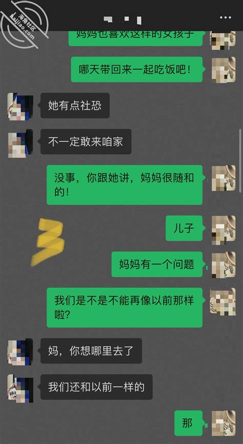 海角社区母子乱伦熟女 on Twitter 21 2我去了趟菜市场买了儿子喜欢吃的菜厨房忙活了好几个小时一看居然已经七点多了