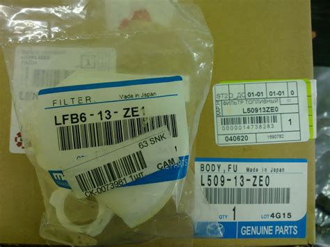 Замена топливных фильтров — Mazda 6 (2G) GH, 2,5 л, 2008 года ...