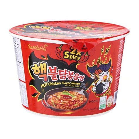 Samyang Korean Hot Chicken 2X Spicy Big Bowl Halal Lazada Singapore