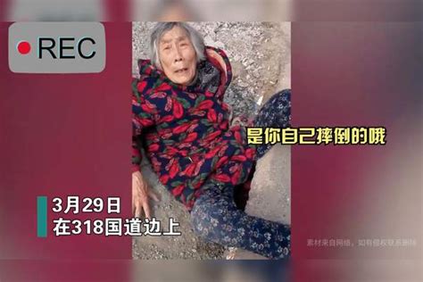 老人摔倒10分钟无人敢扶，一女子热心扶起，然而前提条件让人心酸