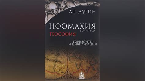 Александр Дугин биография, фото, личная жизнь, жена и дети, покушение ...