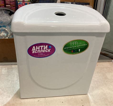 Бачок для унитаза Оскольская керамика, направление выпуска: Косое (под ...